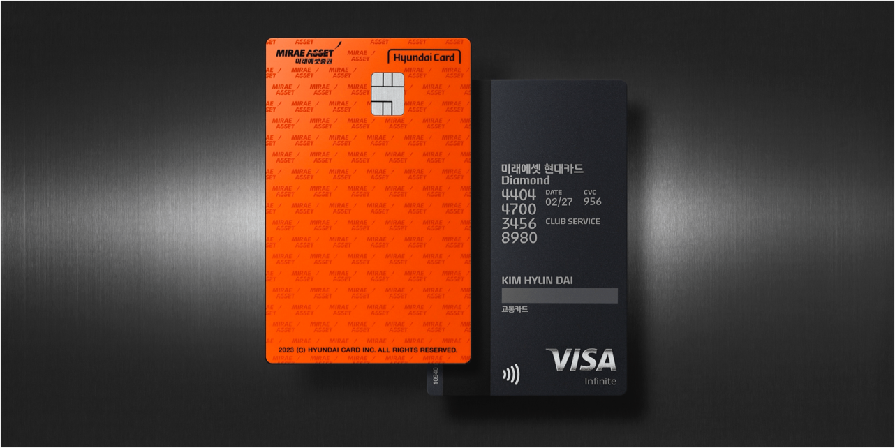 현대카드-현대커머셜-뉴스룸-현대카드PLCC-American Express The Platinum Card-대한항공카드 the First